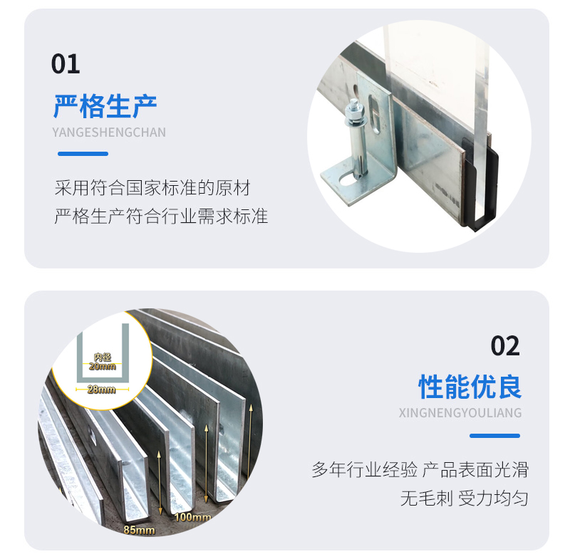 永昌幕墙钢板折弯件